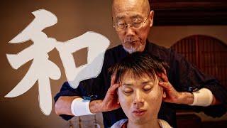 : ASMR    _3- | 