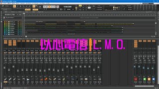以心電信 (You've Got To Help Yourself) feat. BIG AL / L.M.O.