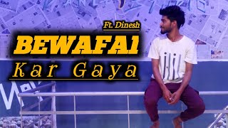 Bewafai Kar Gaya |Dance video | Jaani | B parak | Gurnam Bhullar | Choreography by Dinesh, Passion+