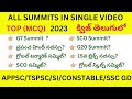 All summits in 2023 in singlejoin in success
