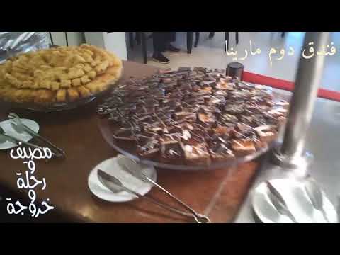 فندق دوم مارينا العين السخنة      