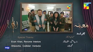 Muamma Episode 35 Saba Qamar Usman Mukhtar Ali Ansari 2026 Drama Review