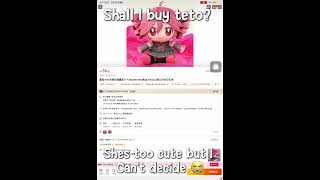 App name: Taobao #teto #territory