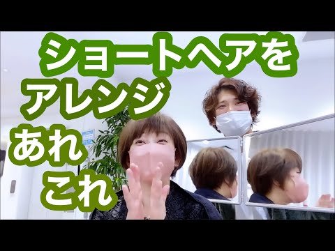 クーミン難問リクエストに毎回応えてくれる永田さん。ダイジェストでおおくりいたしまーす✂︎💇‍♀️