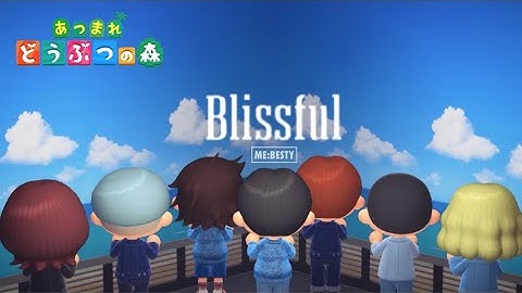 【あつ森】Blissful / BE:FIRST