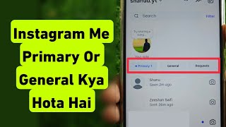 Instagram Me Primary Or General Kya Hota Hai | Instagram Message Me Request Kya Hai