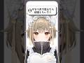 【がなり声で歌えたら結婚?!】レディメイド歌ってみた#shorts