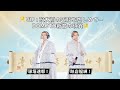 👑✨VIP:改名前の伝統を抱きしめて――DOMOTO新章の真実✨👑