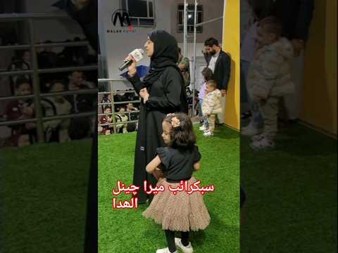 بالقرآن قلبك أنقى ملاك فتحي فطوم فتحي جديد ملاك فتحي   فطوم فتحي