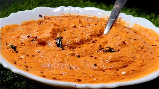 COCONUT CHUTNEY - தேங்காய் சட்னி - தேங்காய் தக்காளி சட்னி