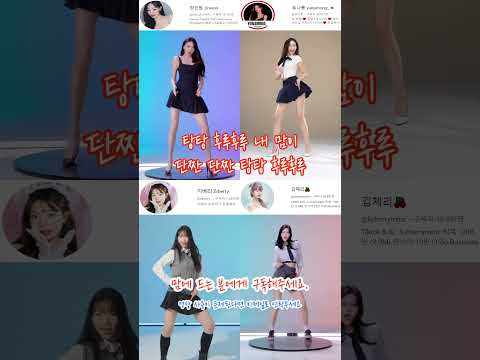 마라탕후루 2탄 4분할 X 2회 = 8명 챌린지 challenge