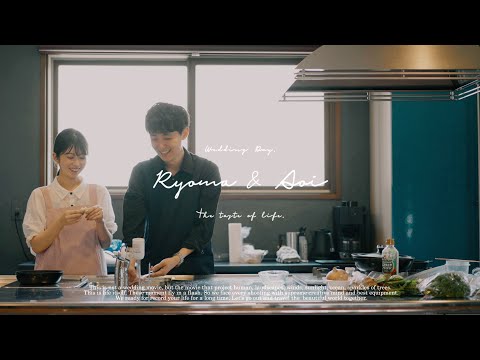 【スタジオ撮影】結婚式オープニングムービー撮影依頼受付中 ☆ Ryoma + Aoi