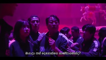 Squid Game 2 part 1 #fullmovie  #squidgame #netflix #squidgameedit #kdrama #squidgamenetflix #memes