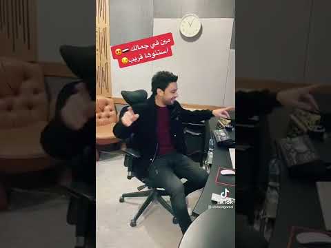 احمد جمال مين في جمالك ياحبيبتي
