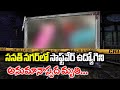 Suspicious death of woman software techie in Sanathnagar