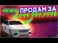 ЧТО ДЕЛАЮТ ИГРОКИ В 6 ЧАСОВ УТРА? // Car parking multiplayer ЗАШЁЛ В ИГРУ В 6 ЧАСОВ УТРА!