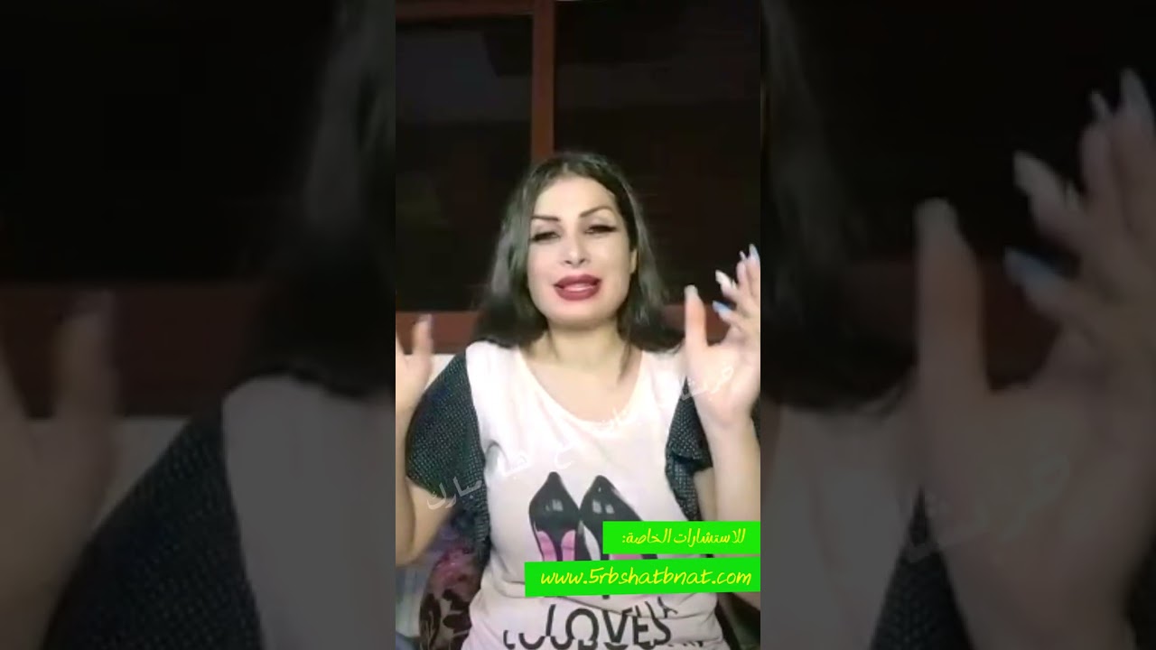 حلقة خاصه بحروف (حطي كلمن ) للناس يلي في باسمها حرف من هالحروف