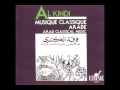 Arabian Traditional Music Al Kindi