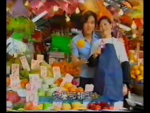 香港紅十字會 各行各業齊來捐血(陳曉東)1997