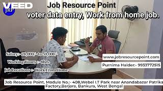 URGENT HIRING – VOTER DATA ENTRY (WORK FROM HOME)