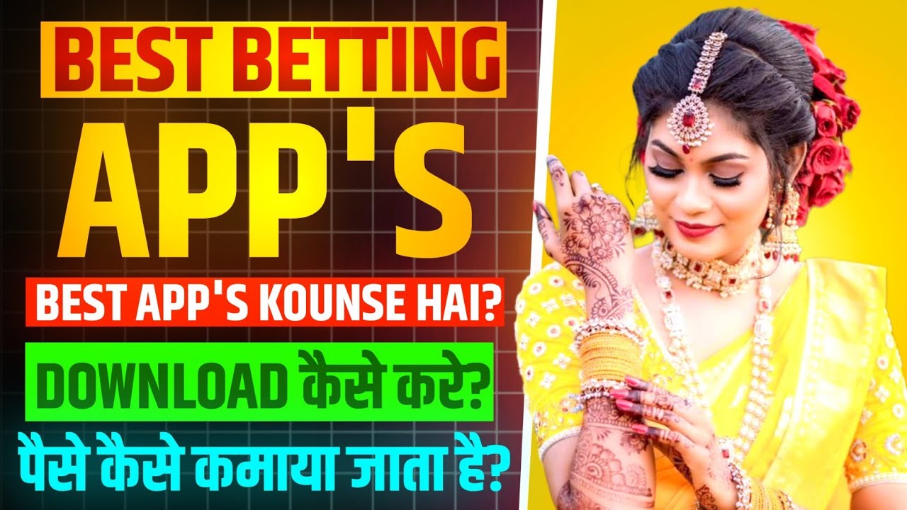 Top betting apps in India | Best betting apps in india | Legal betting apps in india | betting app