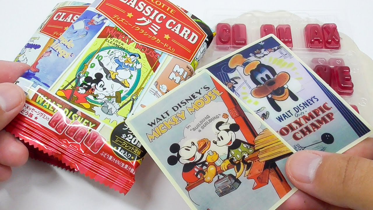 ディズニー クラシック カード グミ Disney Classic card gummies