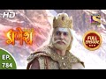 Vighnaharta Ganesh - Ep 784 - Full Episode - 9th December, 2020