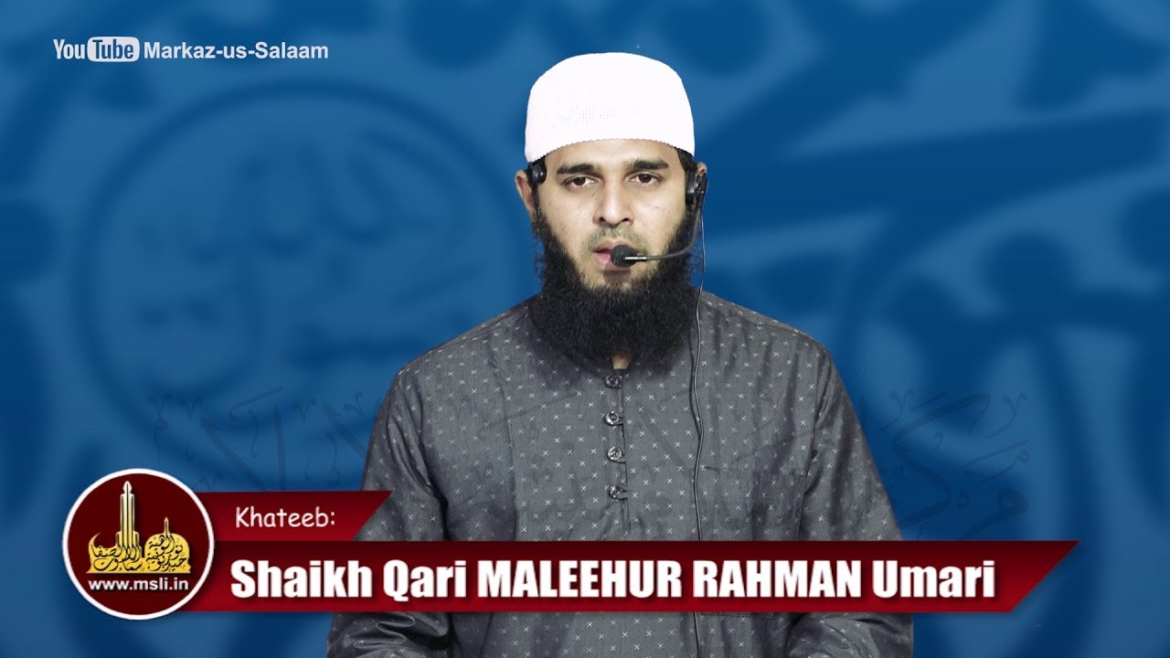 Jumah Khutbah || Zaati Ikhtilafaat Aur Maujudah Halaat || By Shaikh Qari MALEEHUR RAHMAN Umari