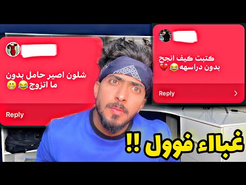 مامعنى كلمة عرمه اغرب بحث للمتابعين ع گوگل