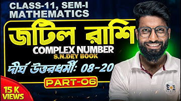 Complex Number (জটিল রাশি) Full Concept from SN Dey (Part 6) | Mathematics | Class 11