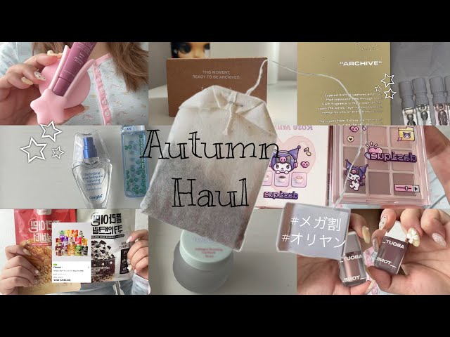Haul】 Qoo10 Mega Discount & Olive Young Sale Items💫💄 - YouTube