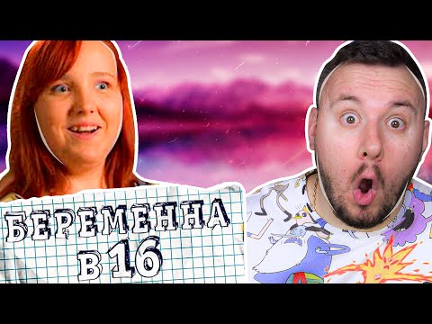 Видео: Сестра РОДИЛА от брата ► Беременна в 16 ◓ Кристина Петракова