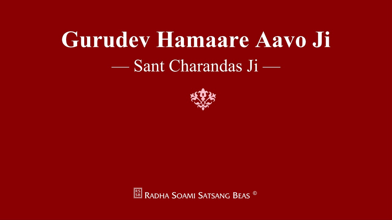 Gurudev Hamaare Aavo Ji - Sant Charandas Ji - RSSB Shabad