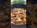 洗い物ほぼなし!フライパンだけの【とろとろあんかけ焼きそば】
