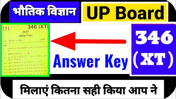 Physics Paper Answer key /  Code - 346 (XT) / Physics Answer key / 20 February