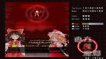 Touhou 6: The Embodiment of Scarlet Devil - Extra No Bombs HD (ReimuB)