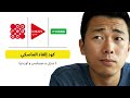 كود إلغاء الماسكي 2025 | جيزي موبيليس أوريدو (Annuler numéro inconnu)