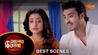 Alor Theekana - Best Scene | 31 May 2023 | Full Ep FREE on SUN NXT | Sun Bangla