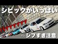 【快音‼︎】初主催ツーリングを開いたら目が幸せになった