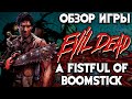 Обзор игры Evil Dead: A Fistful of Boomstick