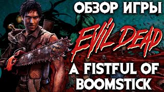 Обзор игры Evil Dead: A Fistful of Boomstick