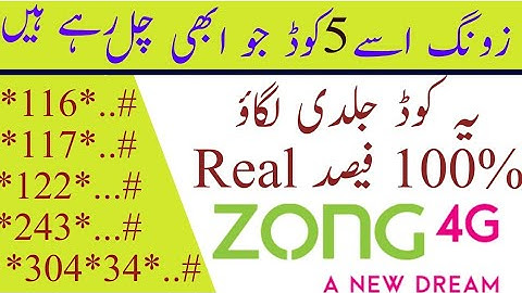 Zong all secret codes 2022||Zong free internet code zong free balance code zong mb check code