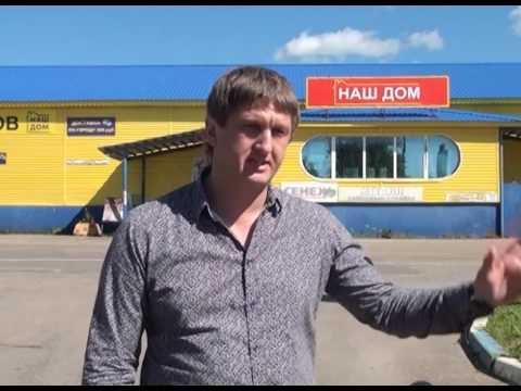 Ук лада дом