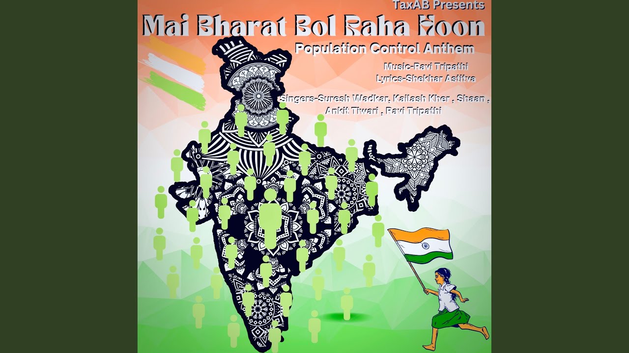 Mai bharat bol raha hoon Population Control Anthem