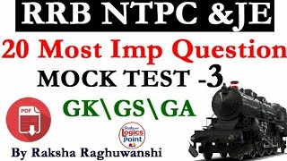 RRB NTPC & JE Important Questions || GK, GS and GA | Part 3