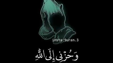 خالد الجليل || حالات واتس اب قرآن كريم || صوت رائع⁦☘️⁩