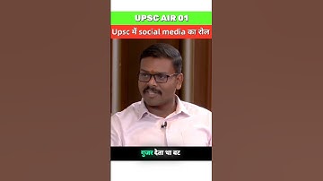 UPSC Air 01 2023💥Aditya Srivastava #shorts #shortsfeed #trendingshorts #ytshorts #upsc #shortvideo