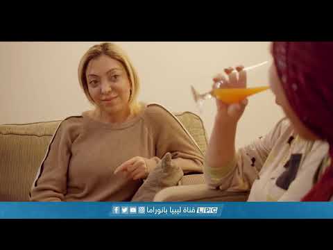 مسلسل أنا وراجلي الحلقة الثانية