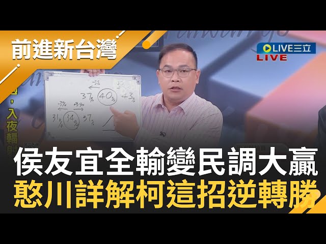 [討論] 成功找到綠白合的公式了 這就是高嘉瑜