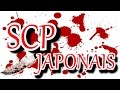 Scp japonais  la salle de classe scp036jp scp023jp  creepypasta   clickntroll